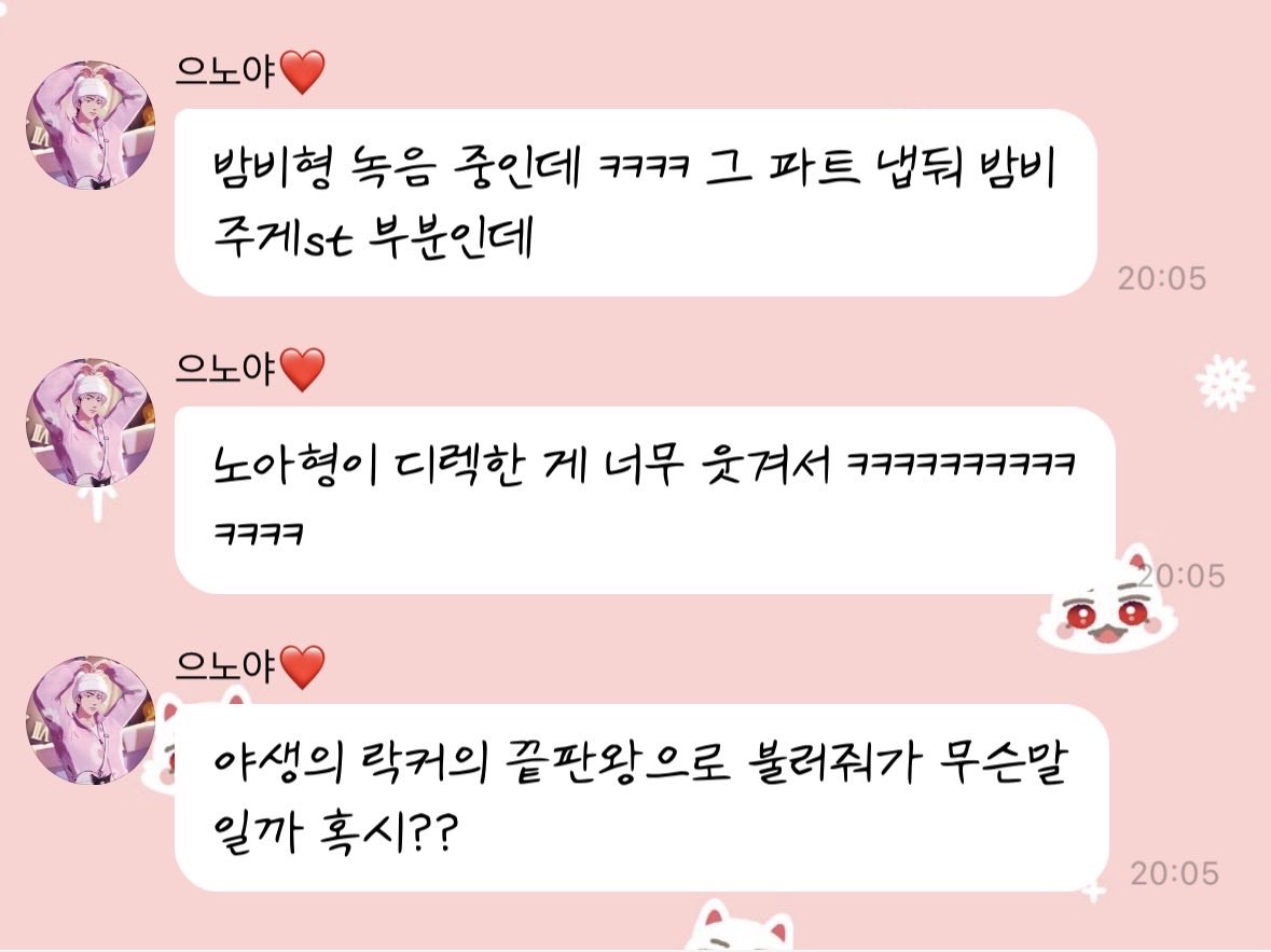 sha | 플누나 ❤️💗 tweet media