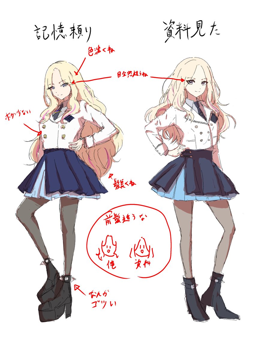 下川 (@simokawa4693) / Posts / X