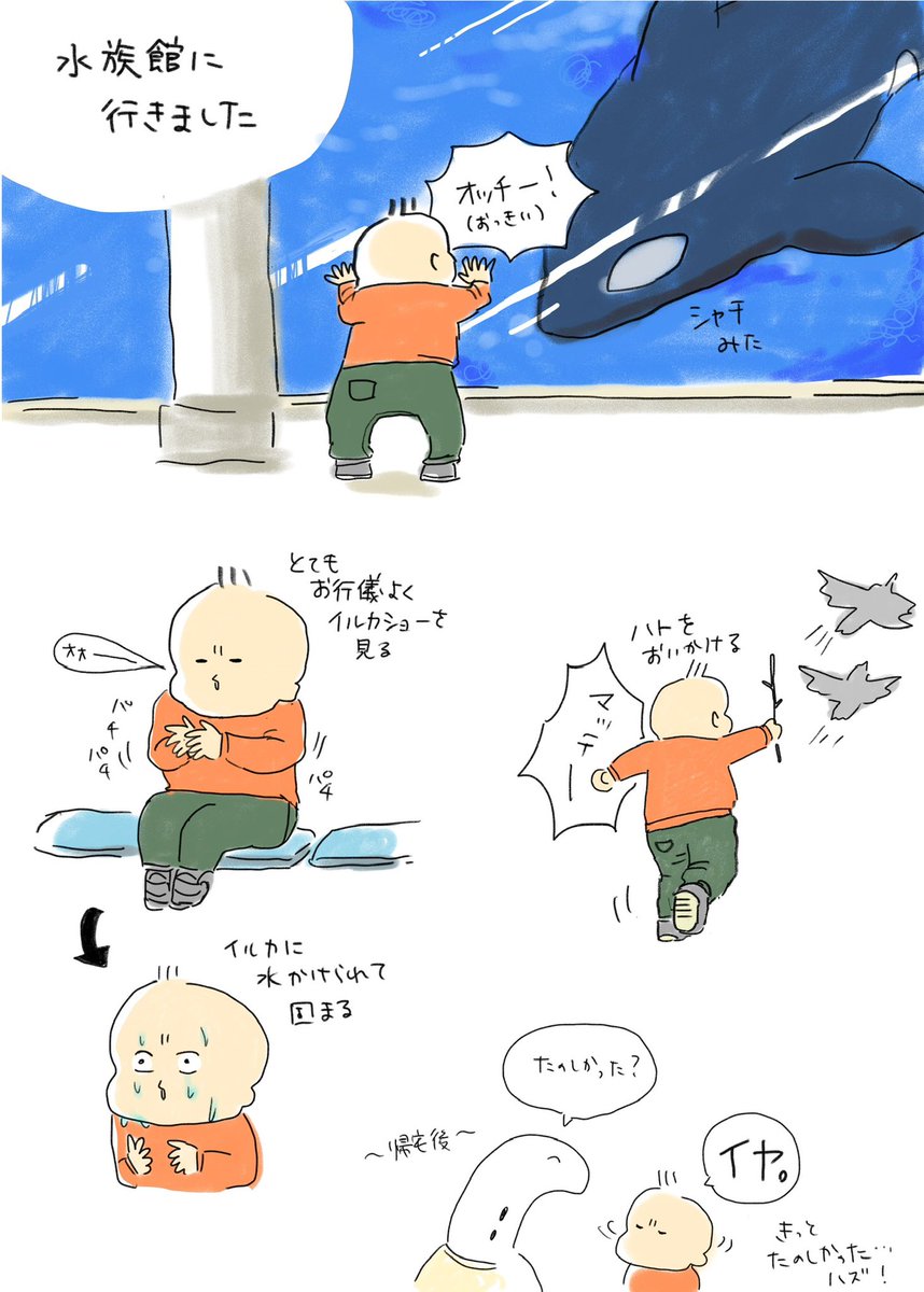 もんち☺︎ (@mnmn_MNmon) / Posts / X