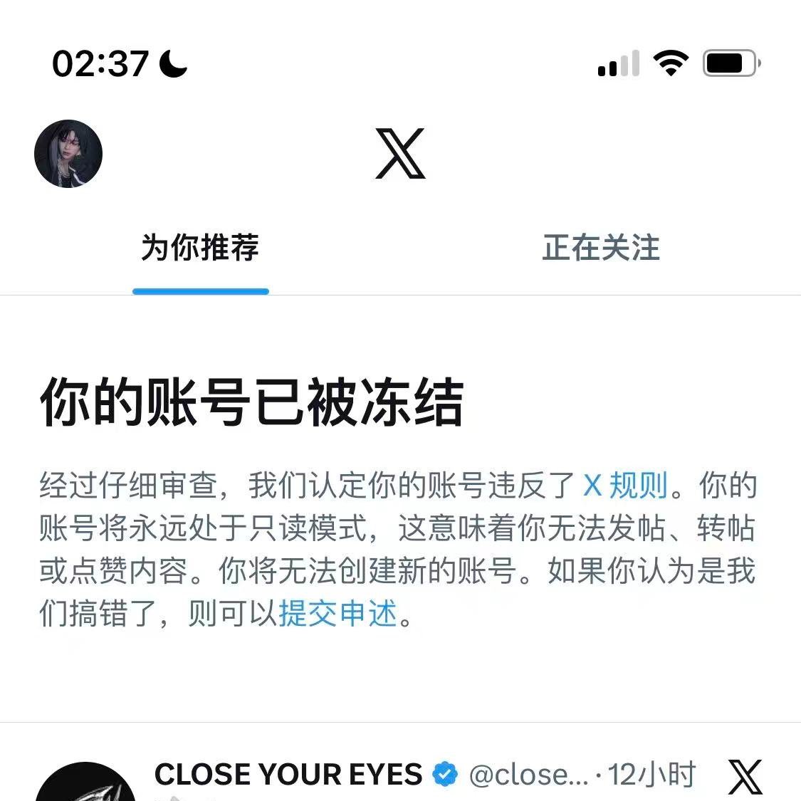 Infinity_SkyStar tweet media