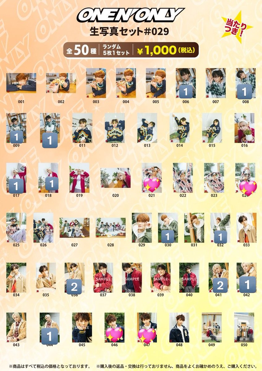 彩弥☺︎︎ tweet media