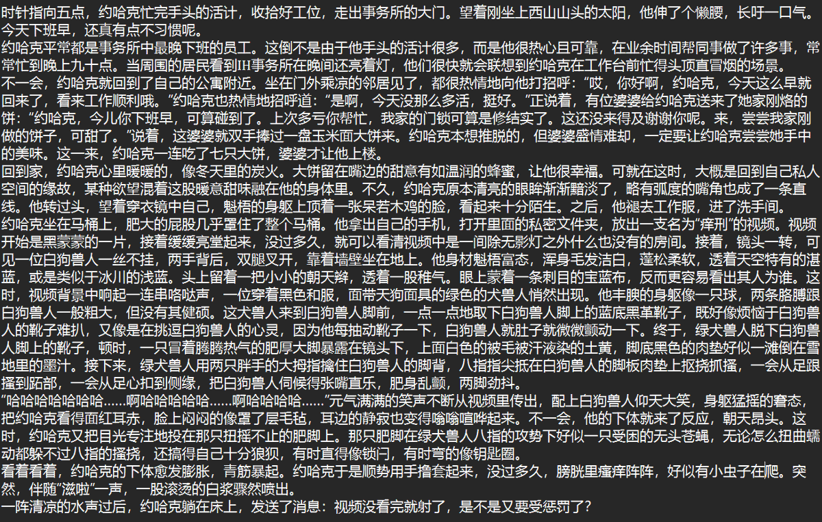 生吃个人 tweet media