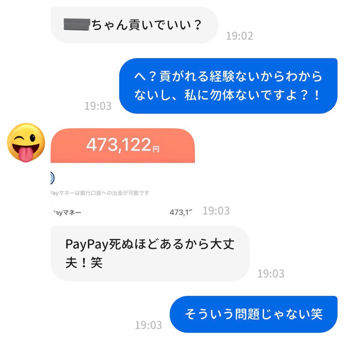 ×くまねこ× tweet media