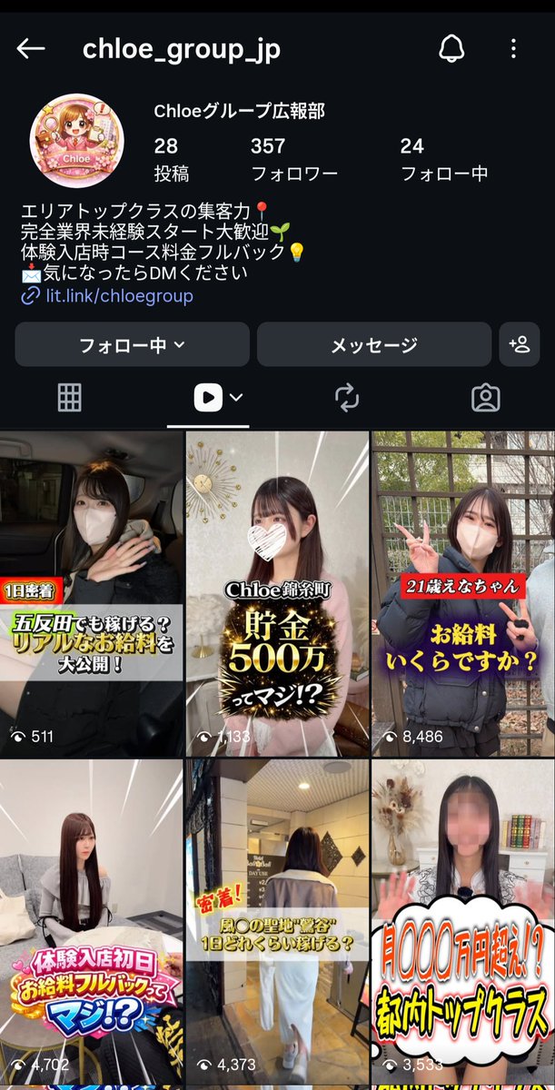 カーーー tweet media