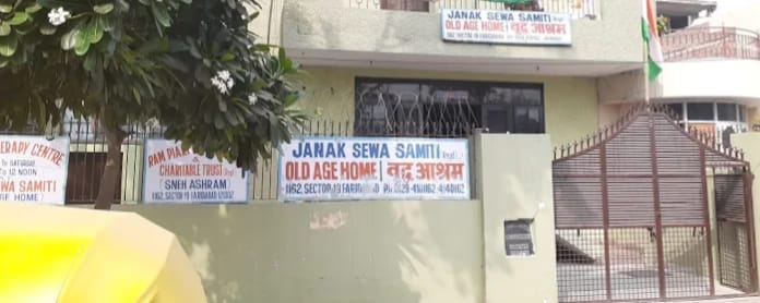 CHIP Foundation India tweet media