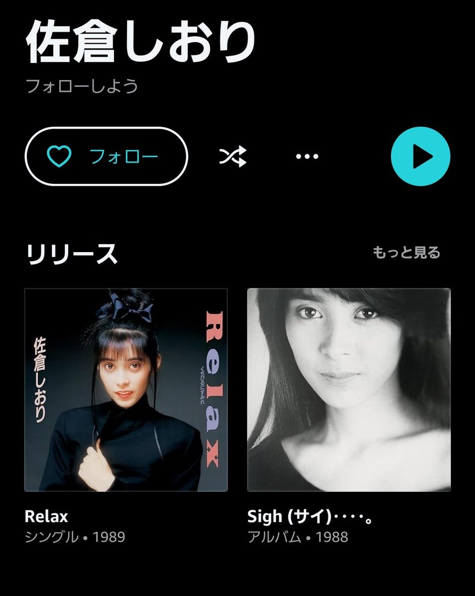 やっと配信のない2ndのB面が聴けるのね