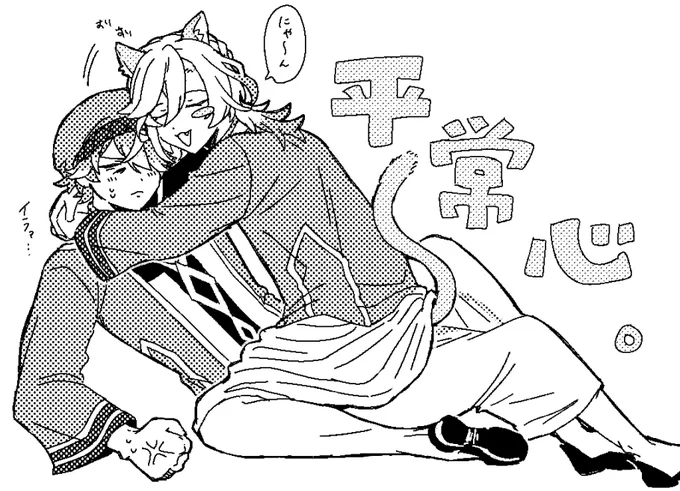🌱🏛 アルカヴェ 
猫の日の落書き0院 