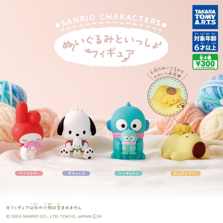 取引♡ tweet media