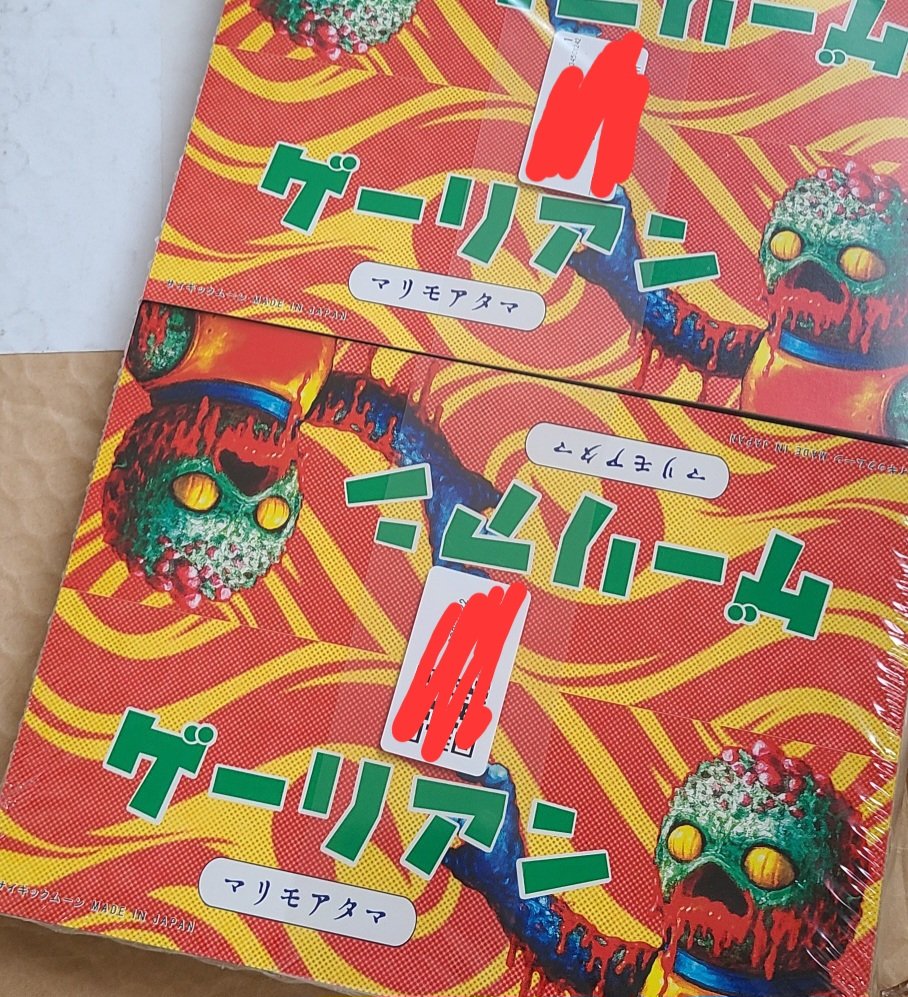 サイキックムーンψ (@psychicmooon) / Posts / X