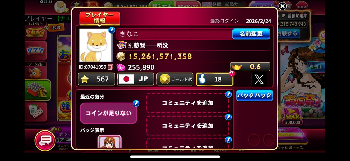 1セット限定！即対応！

10億　3,300円

PayPayマネーでお願いします🙇

#ゴールデンホイヤー