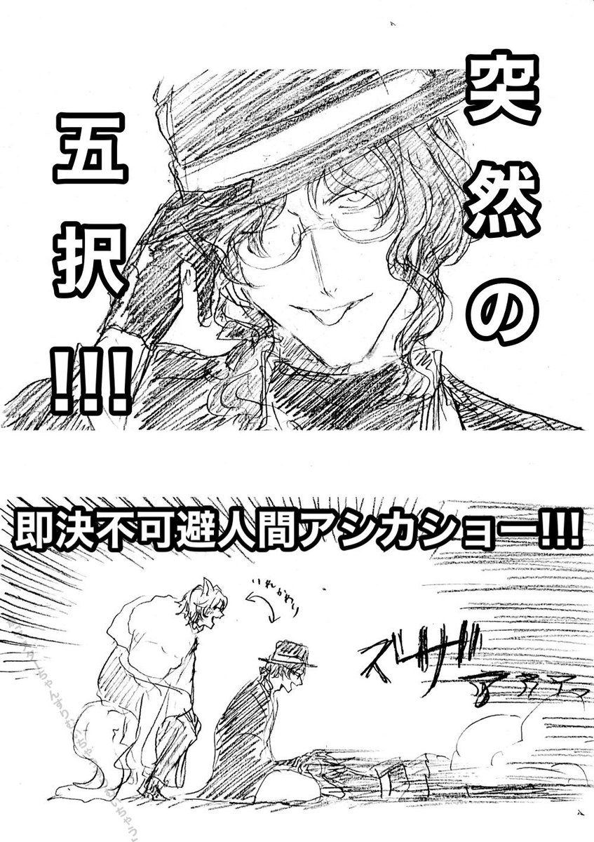 多くの方に、ぐだ子が頭を乗せるべき膝は一ちゃんと言っていただきたしかに膝枕はぐだ子じゃなく一ちゃんがするという弊デアだったしなと思いましたありがとうございました 