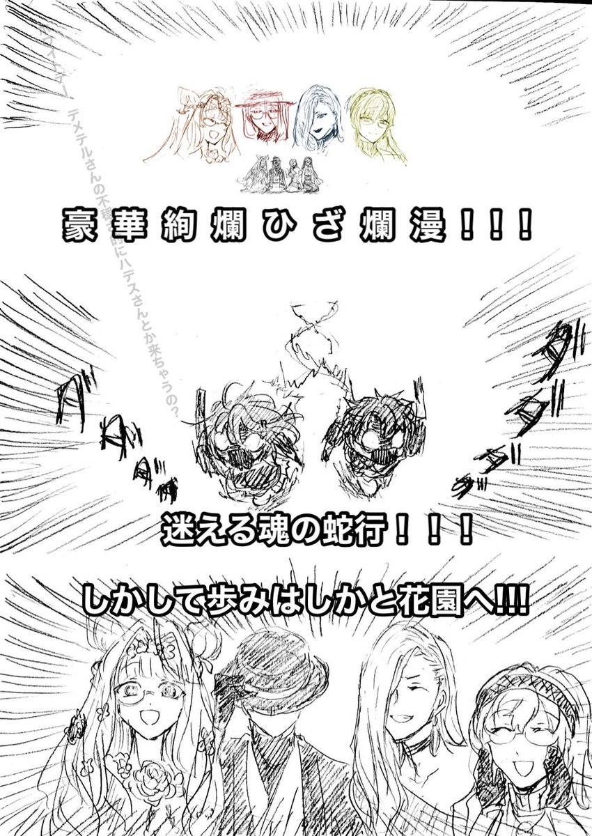 多くの方に、ぐだ子が頭を乗せるべき膝は一ちゃんと言っていただきたしかに膝枕はぐだ子じゃなく一ちゃんがするという弊デアだったしなと思いましたありがとうございました 