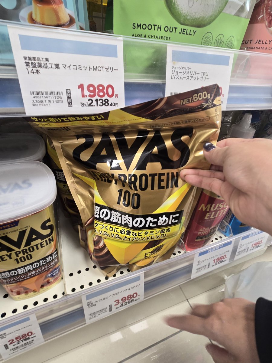krinc_'s tweet photo. 哇我出門忘記更新這裡
先貼最後一天最後一次購物
最積極找的是蛋白粉
幫家人找然後自己也買看看
最後一張是每天都喝的蛋白質牛奶
你看!! 這麼小罐!! 20g!! https://t.co/qdiFQ7FOrS