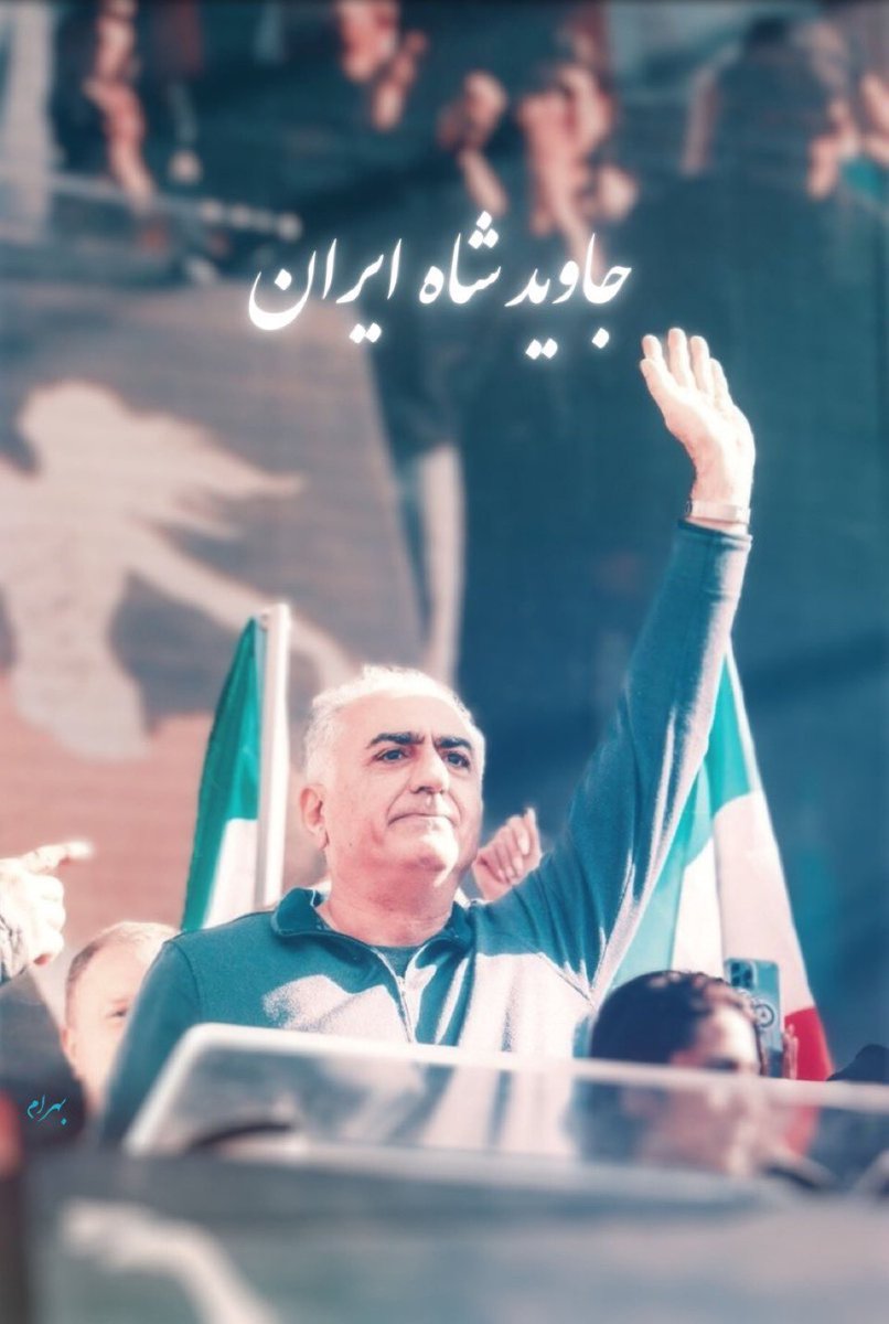 آریایی باورمند به پادشاهی مطلقه=سرباز گارد جاويدان tweet media