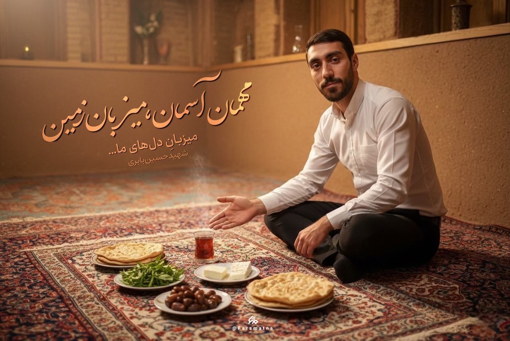 aaaAaa898713's tweet photo. افطار تنها پایان یک روز روزه‌داری نیست؛ نمادی ا�� شکرگزاری و قدردانی است.

#جشن_رمضان #جشن_بندگی https://t.co/td53h5y9rj