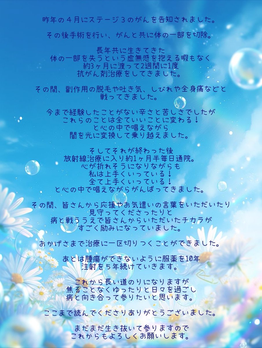 🌼みーにゅ🌼 tweet media