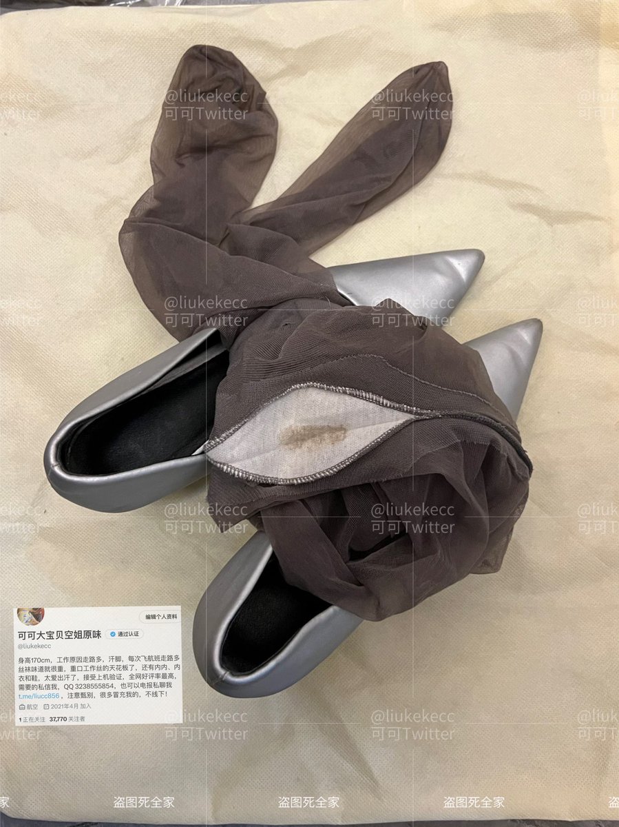 可可空姐 tweet media