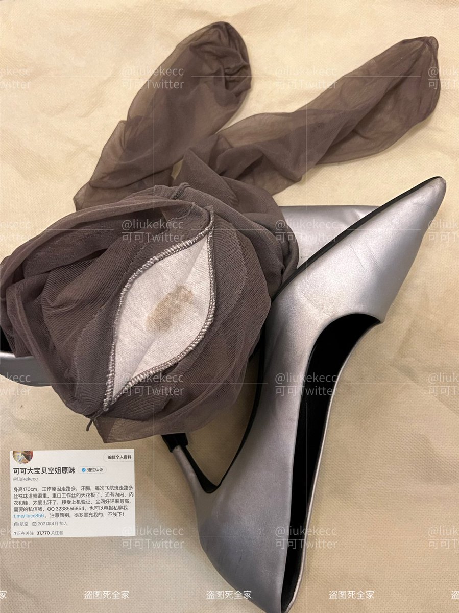 可可空姐 tweet media