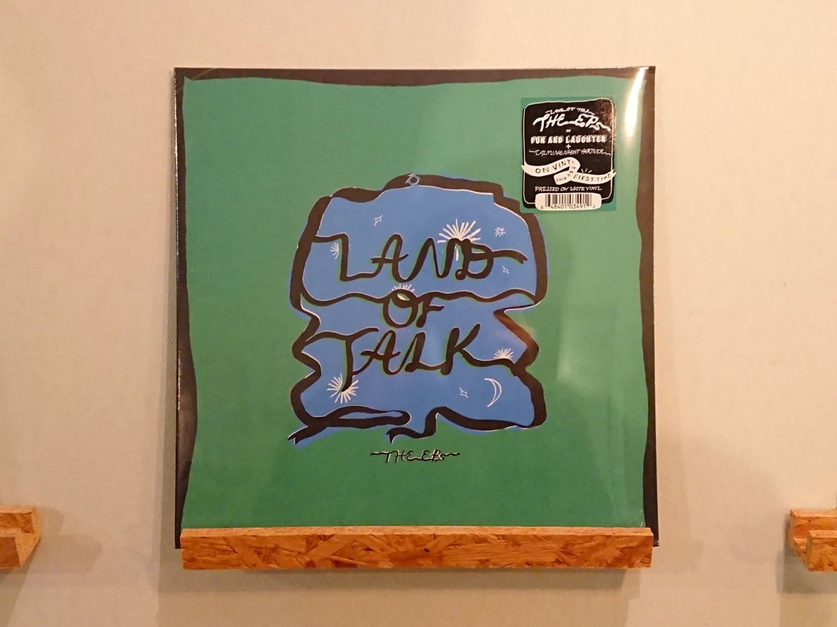 このレコード今改めて聴くとかなり良いオルタナフォーク感があって最高