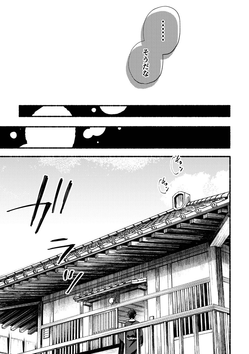 下ぽ☝🏻 (@poyopoyo_1005) / Posts / X