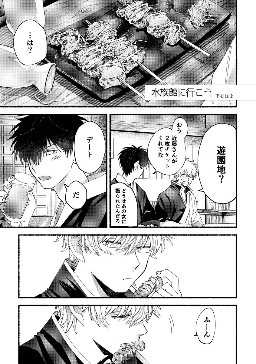 下ぽ☝🏻 (@poyopoyo_1005) / Posts / X