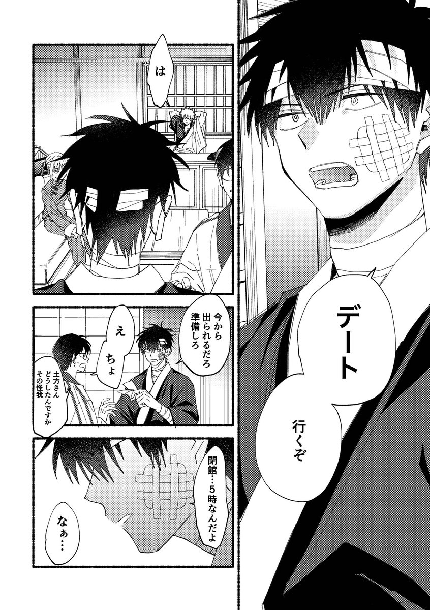 下ぽ☝🏻 (@poyopoyo_1005) / Posts / X