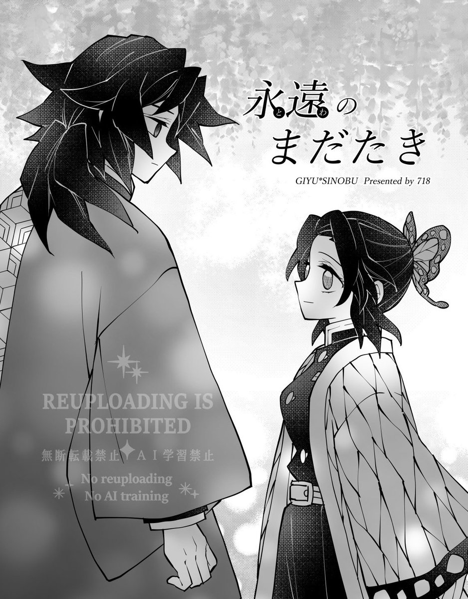 いまい tweet media