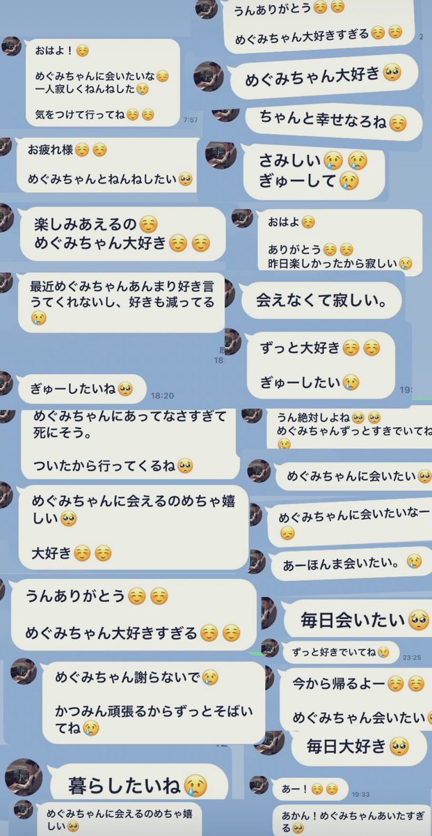 zwWtBlnPMd2273's tweet photo. 子ありバツ2男が既婚者ばかりに手を出して。こんな甘ーい言葉並べてたくせに笑
インフルエンサーに乗り換え。
今の女にも甘ーい言葉言ってるんやろな笑 https://t.co/xhxgVHWOgT