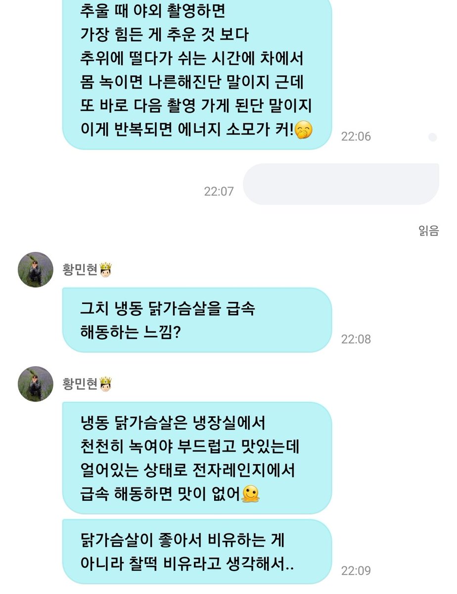 담요 tweet media