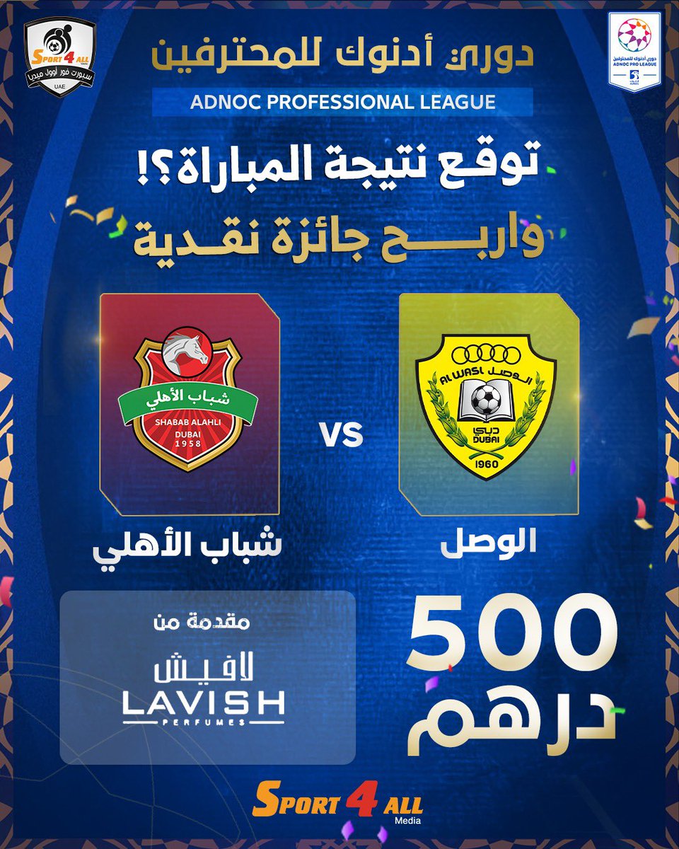 Sport 4 All News 🇦🇪 tweet media