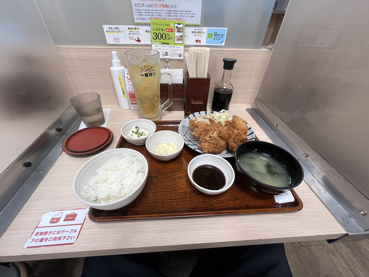 物販前に腹こしらえる。