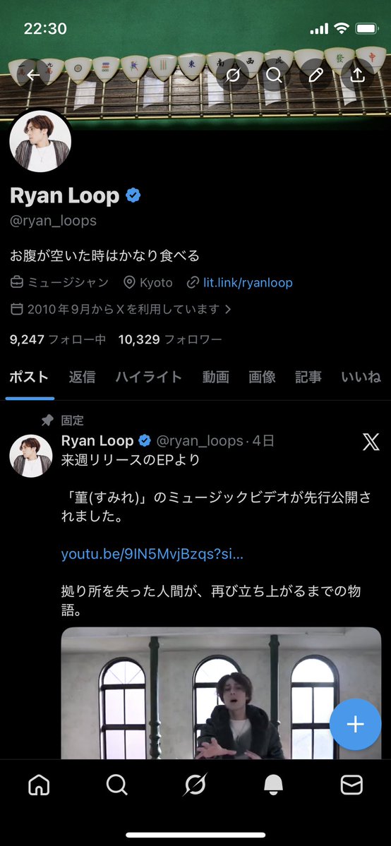 感銘を受けたのでプロフィール更新しました