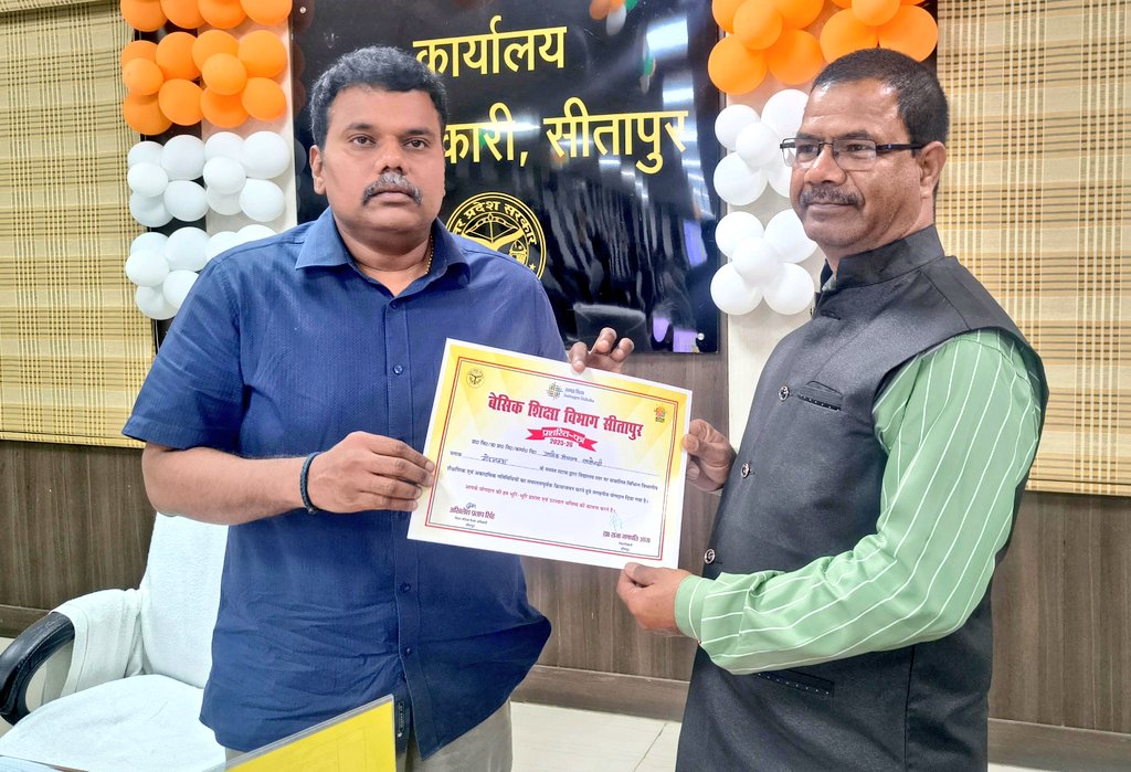 DM Sitapur tweet media
