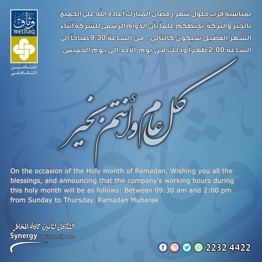 wethaq's tweet photo. https://t.co/ceowkb1kYF