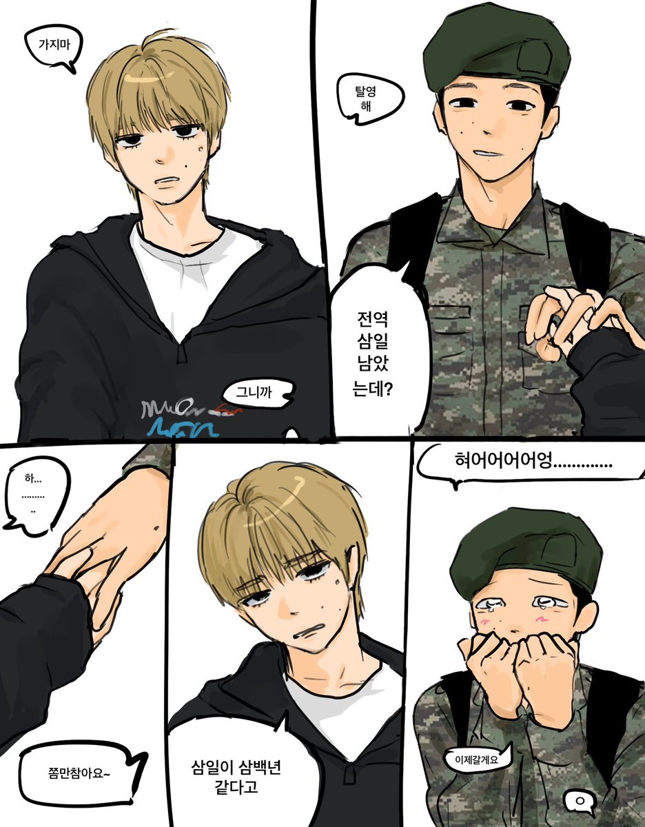 오이고추 tweet media