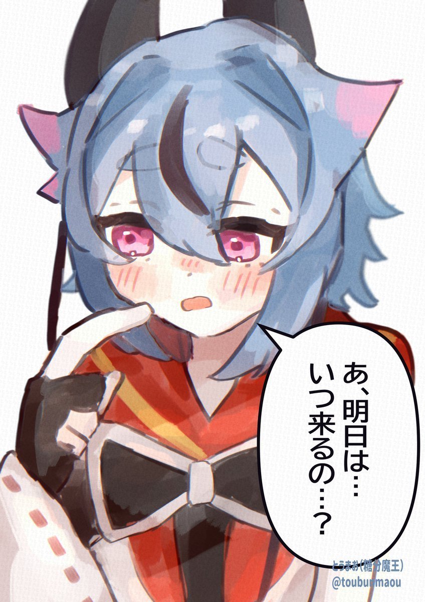 とうまお(糖分魔王) 依頼受付中 (@toubunmaou) / Posts / X