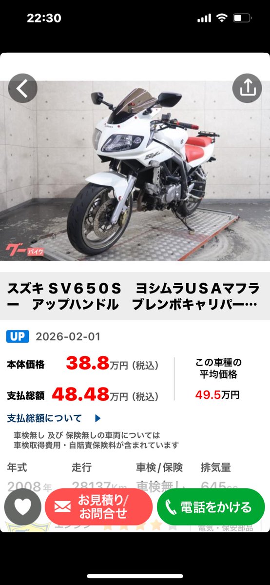 欲しい😶