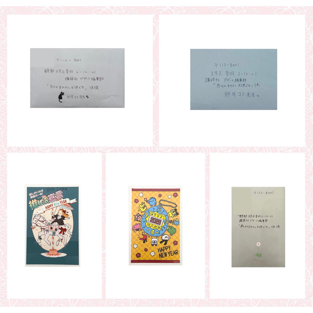 卯月ココ tweet media