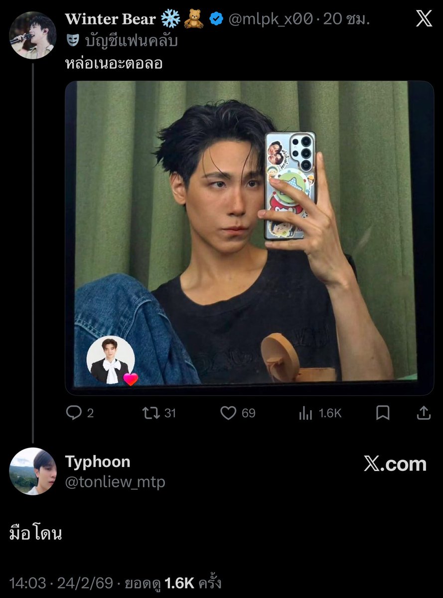 skittyp (ติ้กฟ้า) tweet media