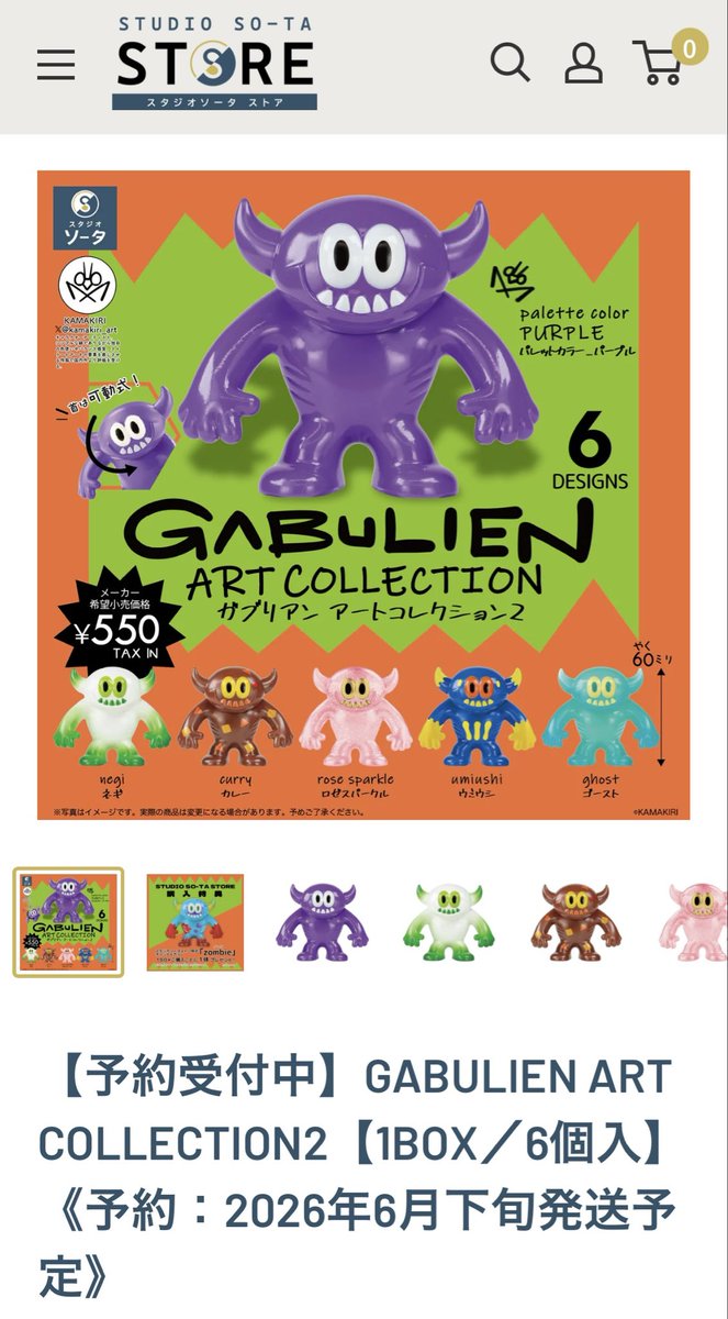 kamakiri (@kamakiri_art) / Posts / X