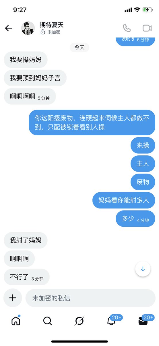 我的鱼干呢 tweet media