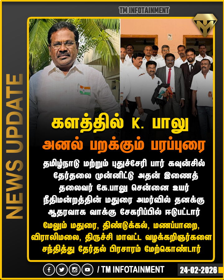 tm_infotainment's tweet image. அனல் பறக்கும் பரப்புரை !!!!

#kbalu #pmk #election2026 #tnpolitics #tminfotainment