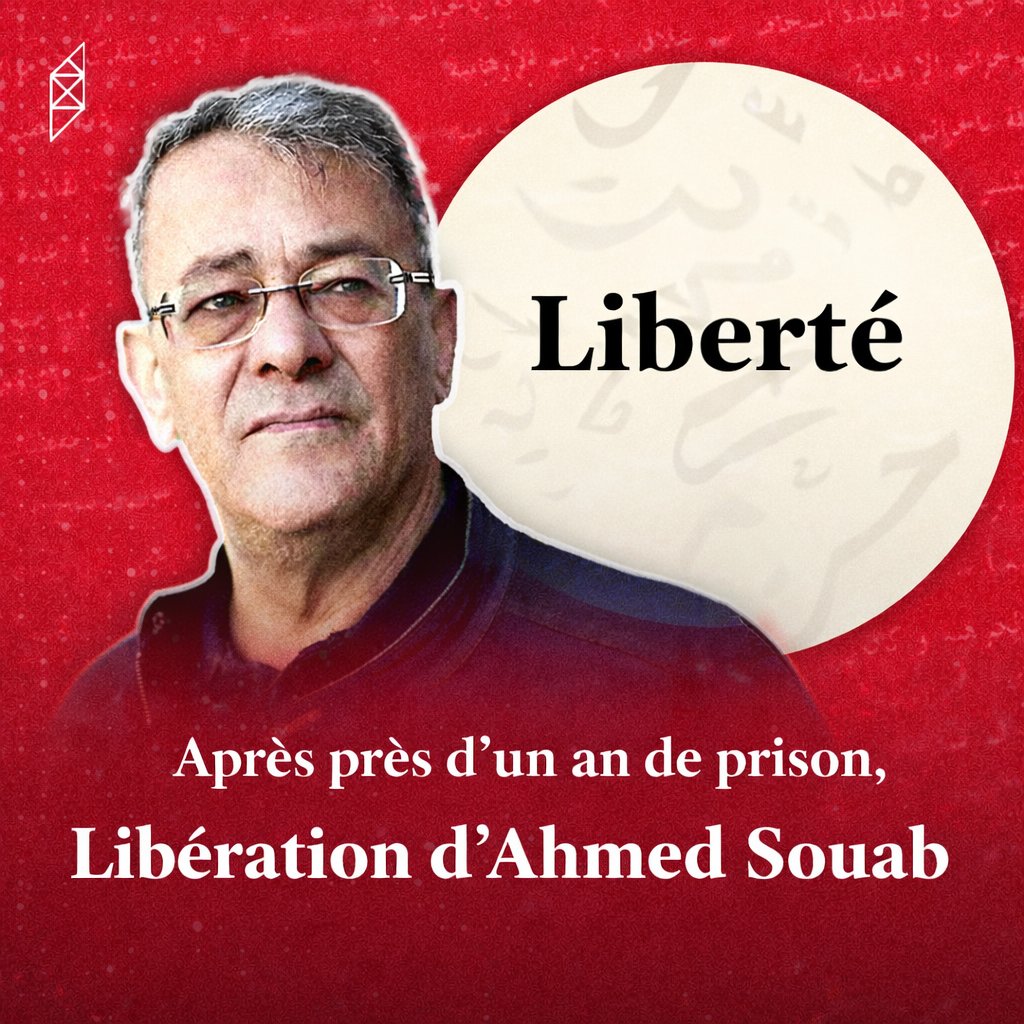 inkyfada | إنكفاضة tweet media