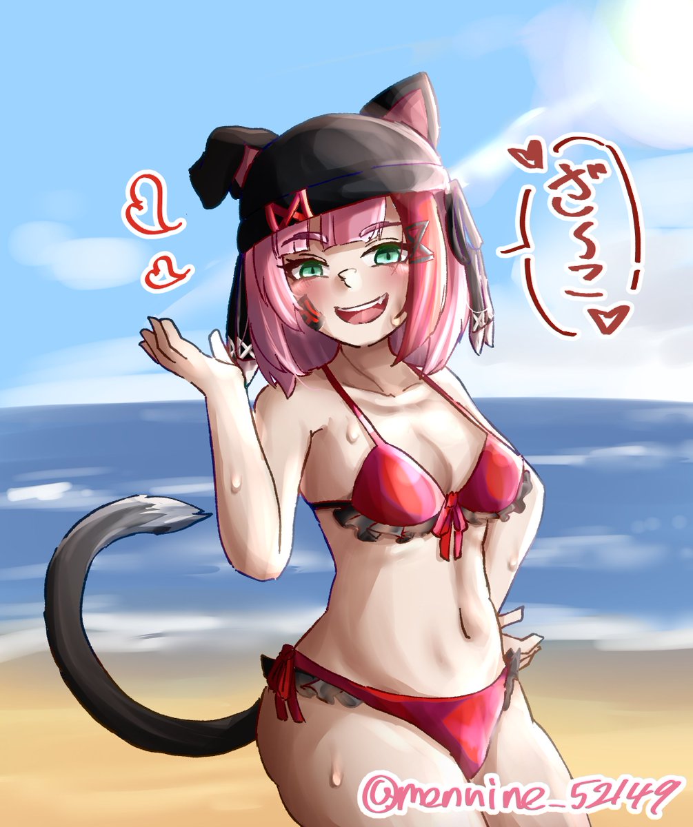 めにね (@mennine_52149) / Posts / X