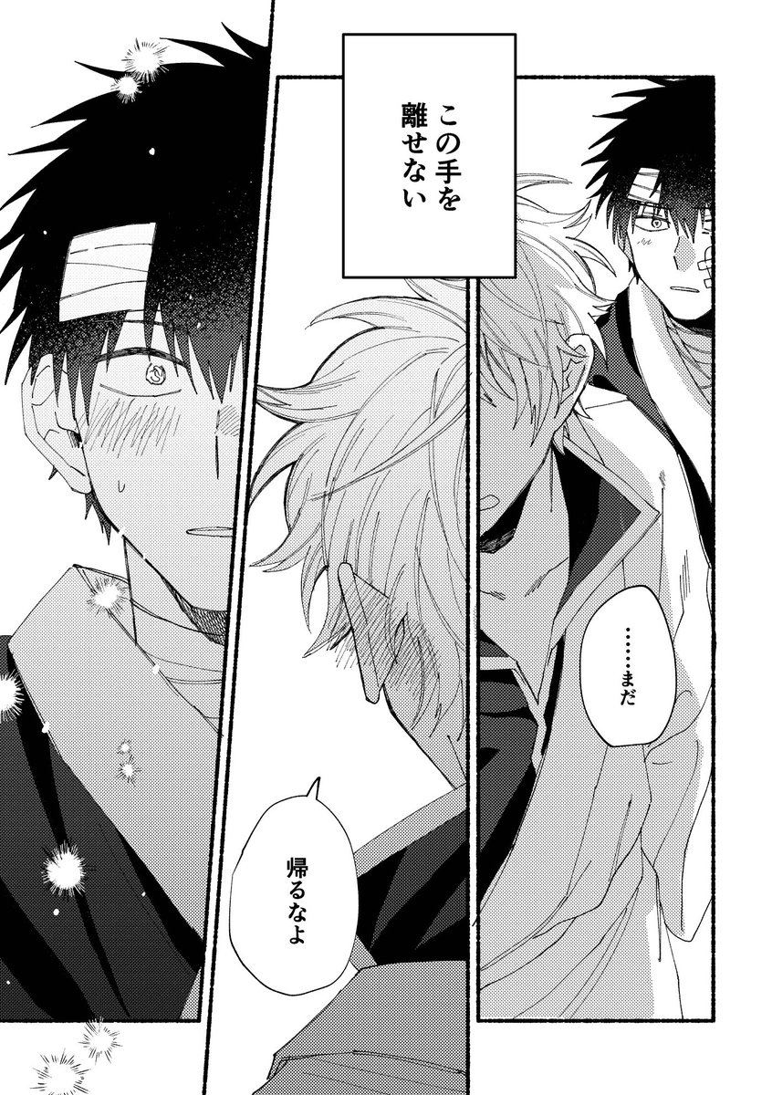 下ぽ☝🏻 (@poyopoyo_1005) / Posts / X