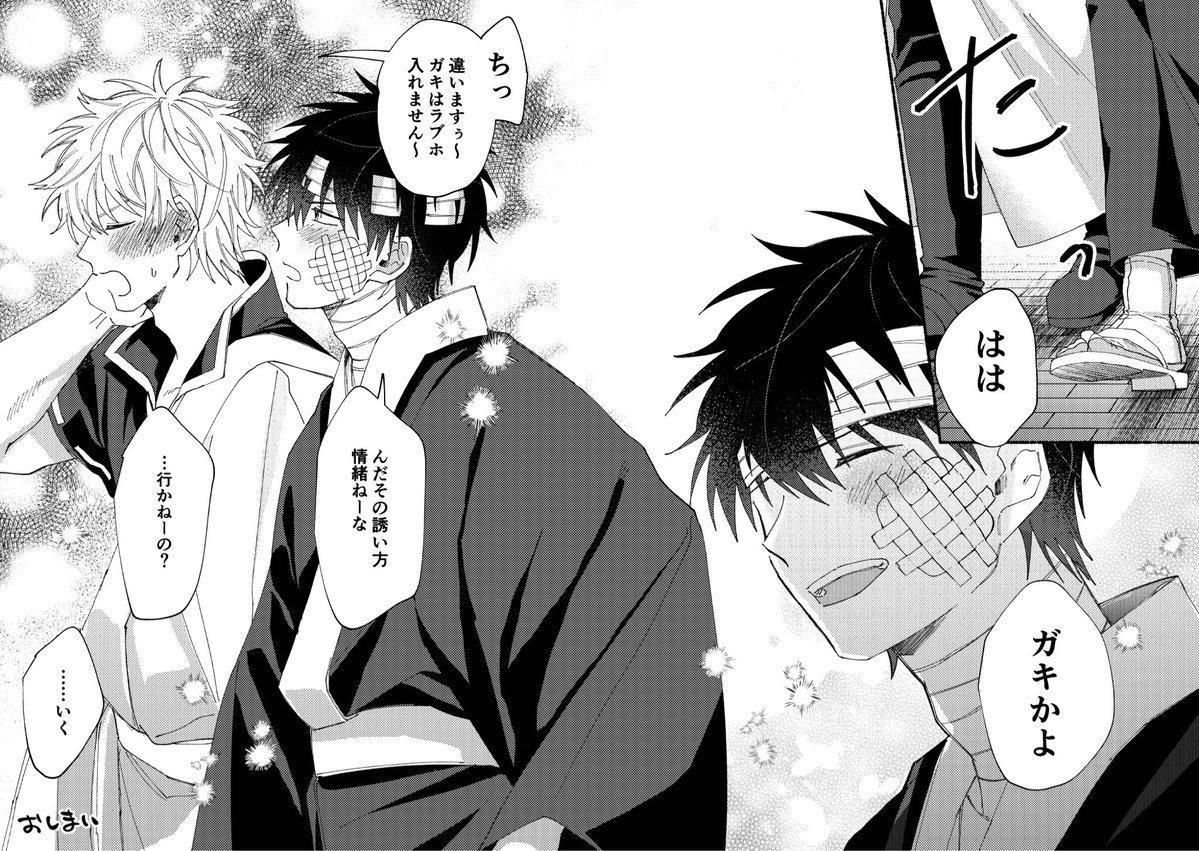 下ぽ☝🏻 (@poyopoyo_1005) / Posts / X