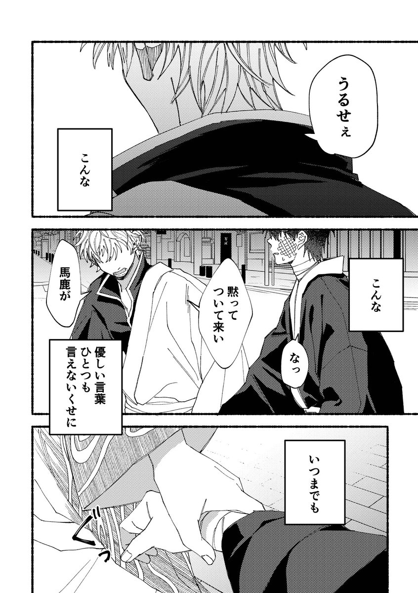 下ぽ☝🏻 (@poyopoyo_1005) / Posts / X