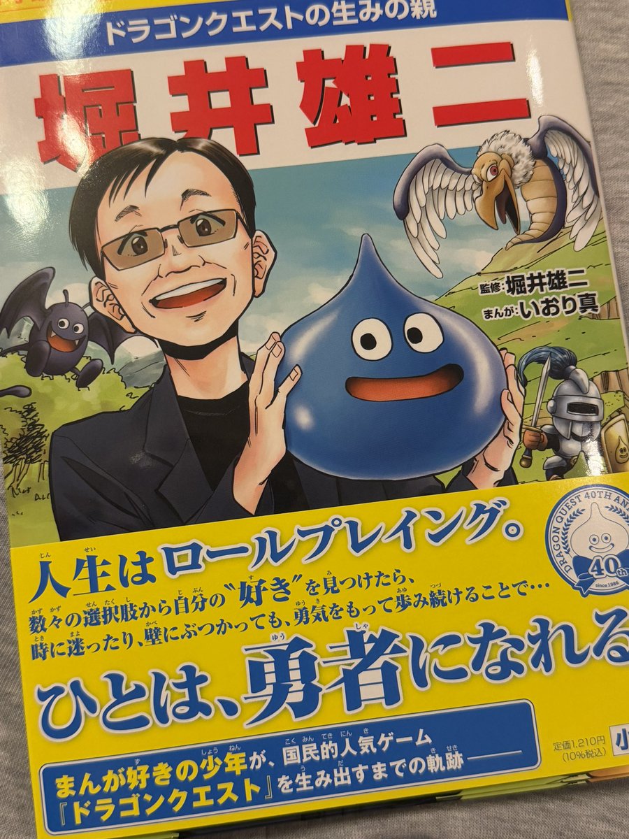 林拓音 tweet media