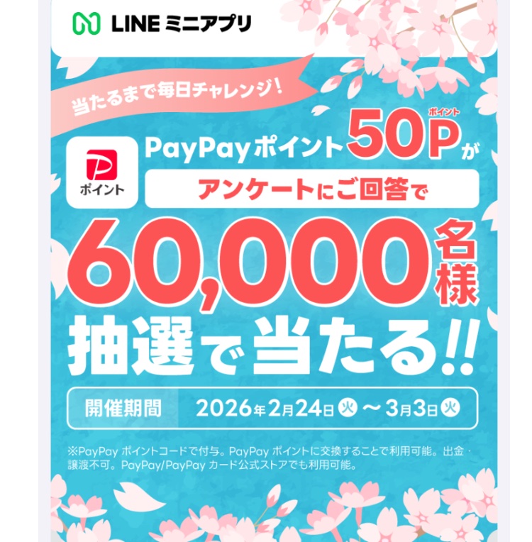 クーポン (@kuponkoji) / Posts and Replies / X