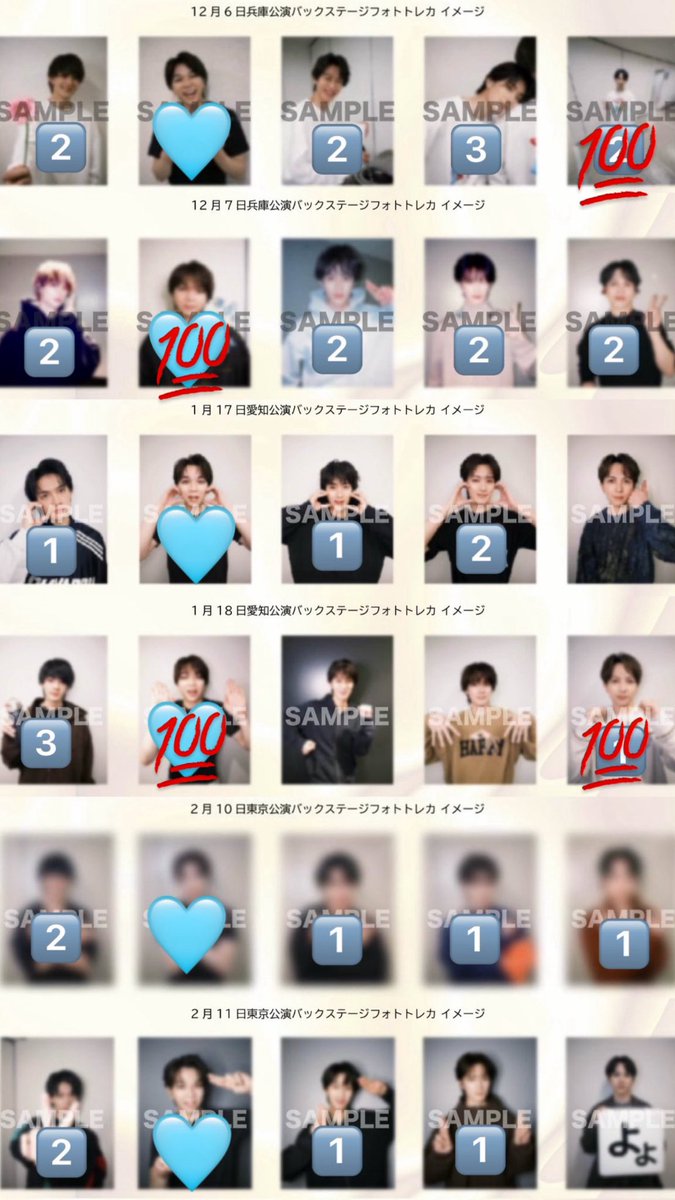 取引 tweet media